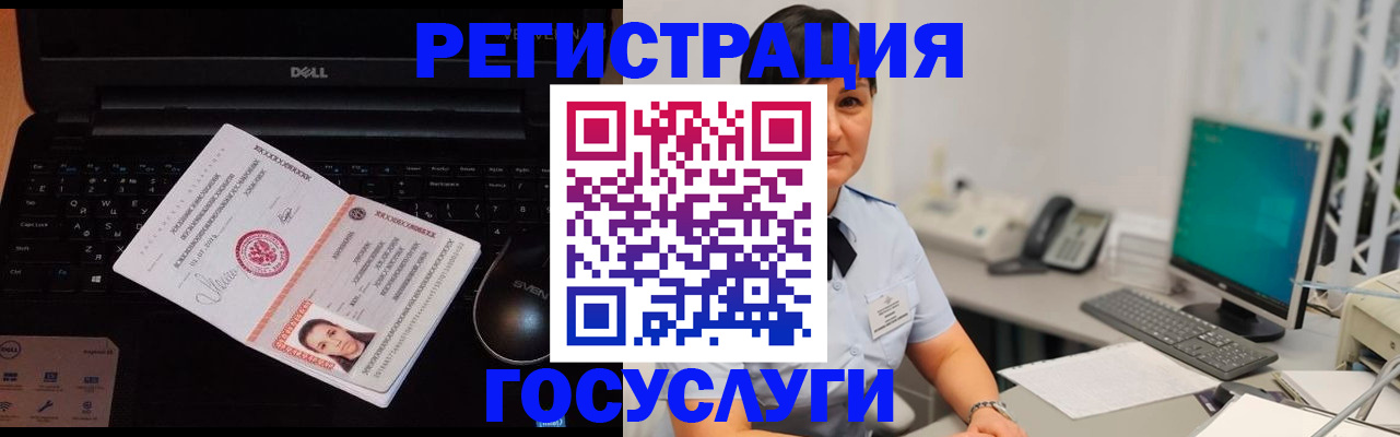 временная регистрация поиск в Уяре