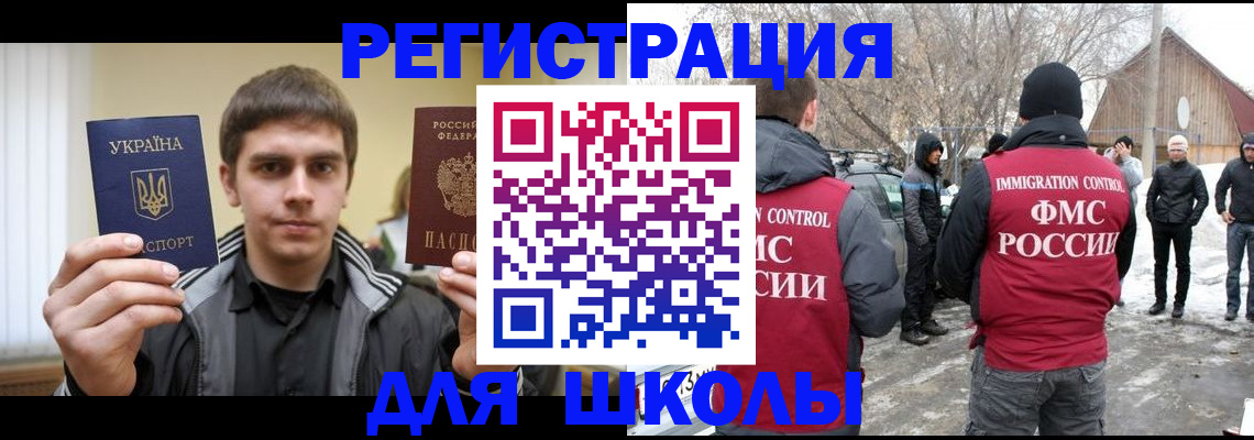 где прописаться в Уяре